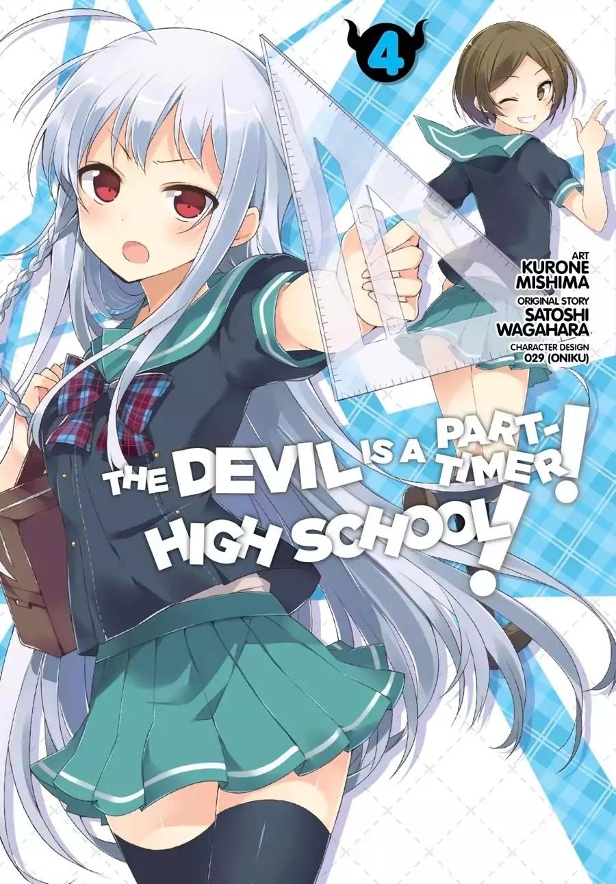 Hataraku Maousama! High School! Chapter 20 1